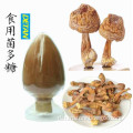 Agaricus blazei polysaccharide/ Agaricus blazei Extract